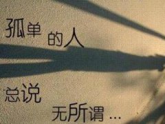感慨人生的句子伤感图片_人生感悟伤感的短句子