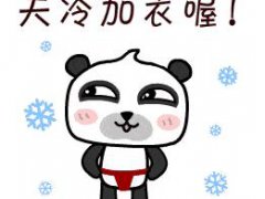 2021天气变冷的朋友圈说说