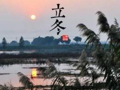 2020立冬节气问候祝福语_今日立冬朋友圈祝福语