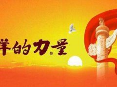 基层党员观看榜样4心得体会_《榜样4》观后感心得