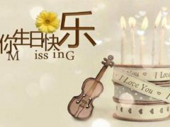11月生日贺卡祝福语_11月生日特色祝福语精选
