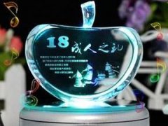 十八岁生日简短祝福语_18岁成人礼家长祝福语