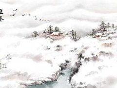 关于立冬的诗句_描写立冬的古诗词欣赏