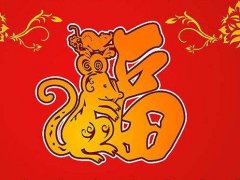 发个朋友圈的元旦祝语_元旦幽默搞笑微信祝福短信150句