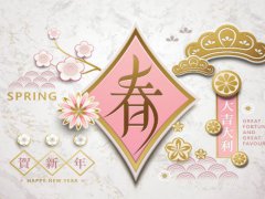 2020鼠年春节微信祝福语贺词_猪年迎鼠年祝福语精选150条