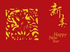 春节拜年祝福语2020_鼠年新年祝福语贺词100条
