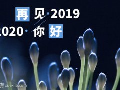 2020春节后不想上班的搞笑说说_假期结束不想上班的搞笑心情说说大全