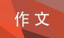 电影观后感500字初一作文(15篇)
