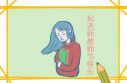 教师节朋友圈唯美祝福语