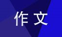 2022节气处暑优美句子