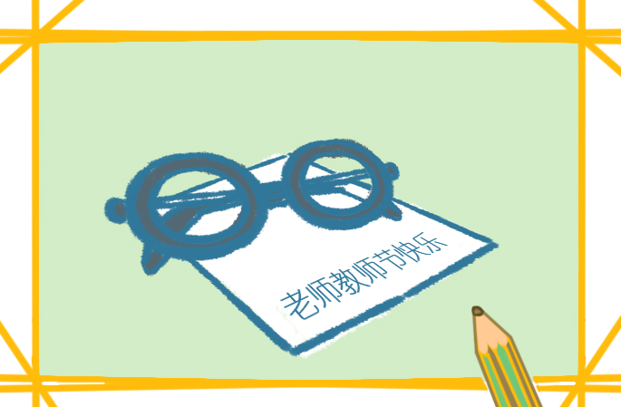 教师节热门简单祝福语
