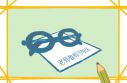 感恩教师节文案短句170句