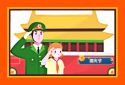 2020年国庆节祝福语短信送朋友的问候语