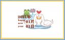 跨年发抖音的走心文案2021