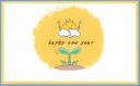 2023兔年新年元旦祝福语