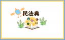 法制教育普法宣传标语