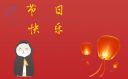 描写九九重阳节的古诗词句子