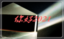 展望2021抖音文案句子