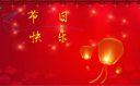 2020圣诞节朋友圈文案_圣诞快乐朋友圈文案
