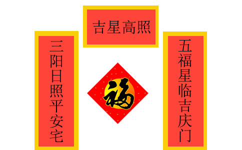虎年新春对联五字_2022新年经典对联五字 虎年新春对联五字_2022新年经典对联五字