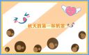秋天的佳句短句子精选140句