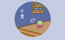 小雪节气的优美句子