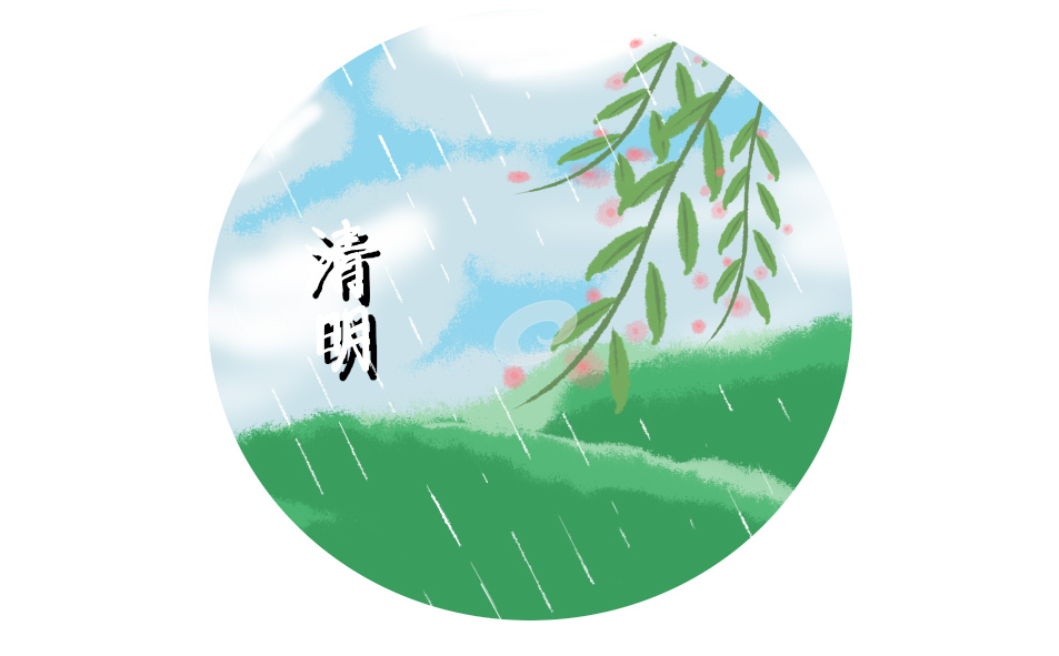 清明节祭英烈语录 清明节祭英烈语录