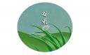 谷雨节气唯美句子100句