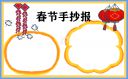 虎年春节祝福语录简短一句话