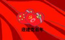 高中平淡的爱作文800字