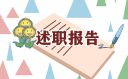 初中社会调查实践报告