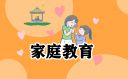 有关做班主任教育心得体会