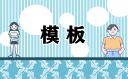 出纳年度工作总结模板
