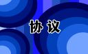 双方离婚协议书5篇