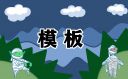 最新出纳个人工作总结模板篇