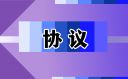 自愿离婚协议书范文2022