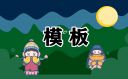 医院护理个人工作计划模板