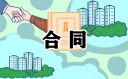 库房租赁合同范本