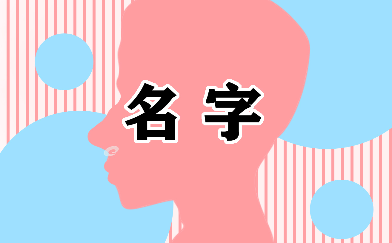 霸气又伤感的网名男生 霸气又伤感的网名男生