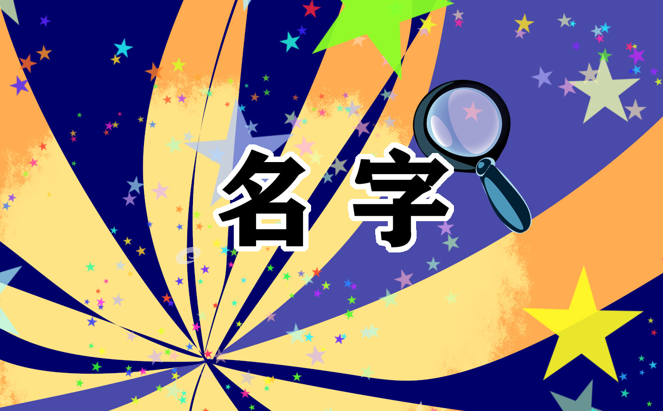 男生帅气又冷酷的qq网名 男生帅气又冷酷的qq网名