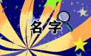 2022男生网名高冷霸气