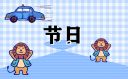 送给老师的教师节创意句子84句