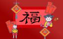 支付宝2022年集五福攻略和福字图片