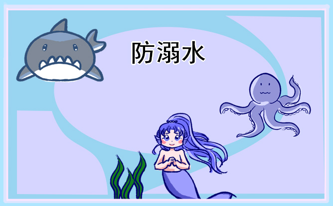 2021珍爱生命防溺水安全宣传标语口号 2021珍爱生命防溺水安全宣传标语口号