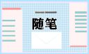 中秋佳节搞笑句子