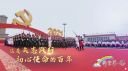 2021开学第一课观后感500字_开学第一课2021观后感初中生