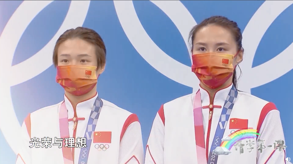 开学第一课观后感_2021开学第一课 开学第一课观后感_2021开学第一课