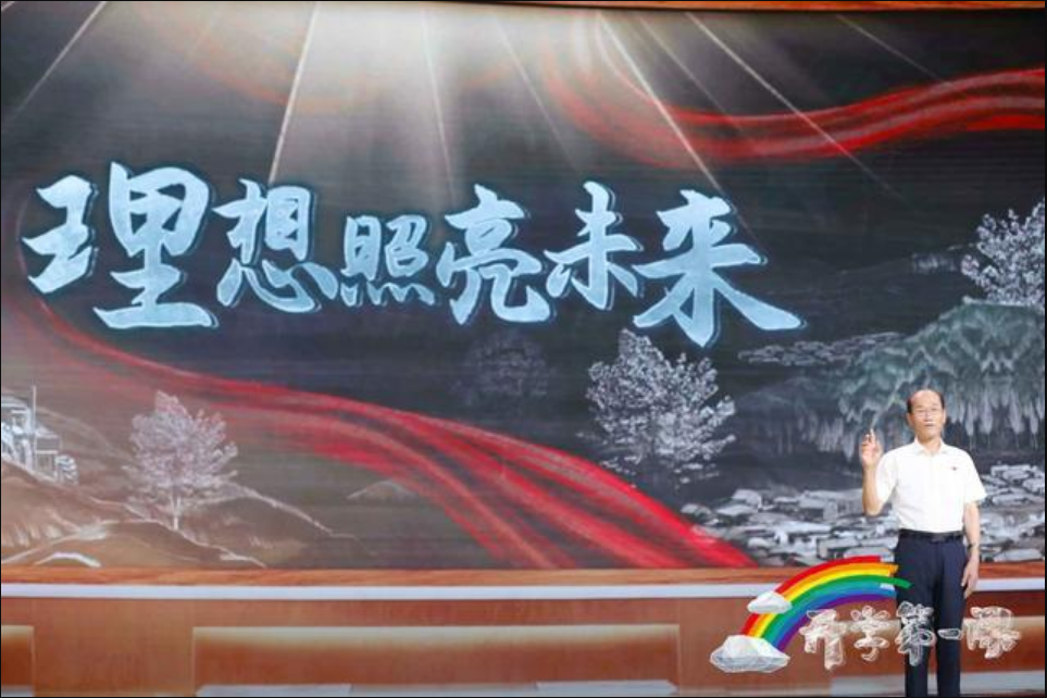 开学第一课观后感_2021开学第一课 开学第一课观后感_2021开学第一课