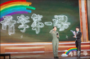 2021年开学第一课最新观后感10篇