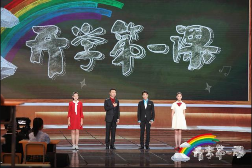 开学第一课观后感600字 开学第一课观后感600字